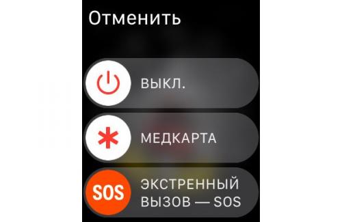Новости все новые функции в Watchos 3 Beta 2. 04