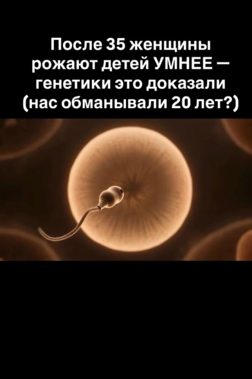 Долгие годы женщинам твердили: 