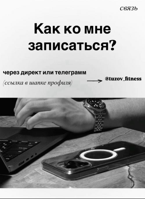 Пост знакомство.   Я Дмитрий - фитнес - тренер из нижнего Новгорода. 06