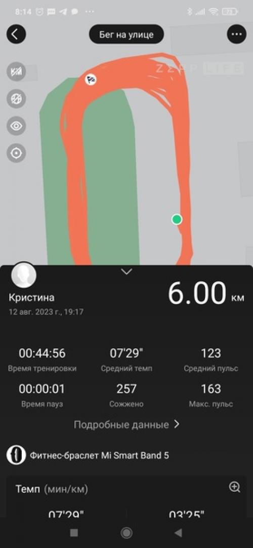 Многие знают, что я стараюсь вести активный образ жизни. 02 Многие знают, что я стараюсь вести активный образ жизни. 02