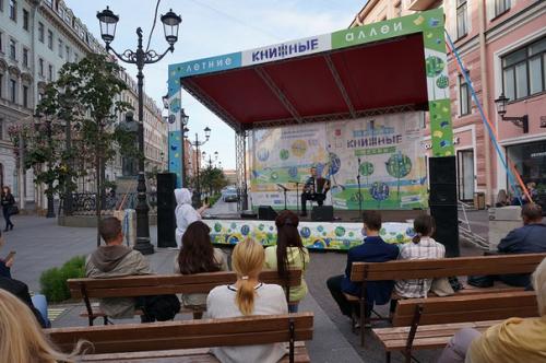 Одним из наиболее ярких летних мероприятий стал литературный парк книжные аллеи 2019. 04