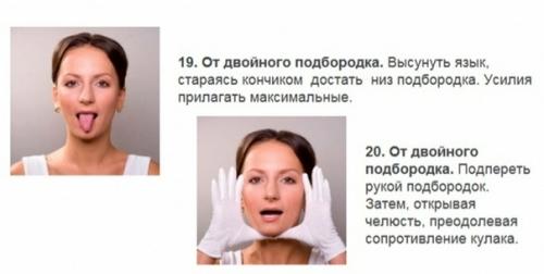 Фейсбилдинг - фитнес для лица. 05