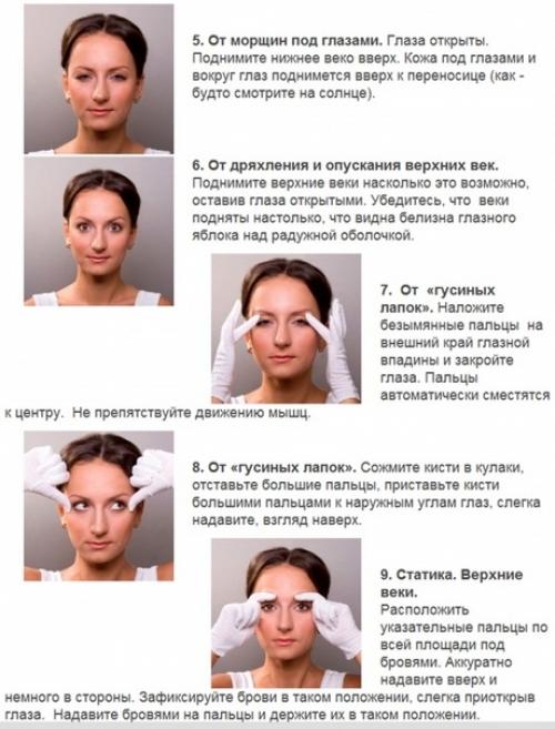 Фейсбилдинг - фитнес для лица. 01