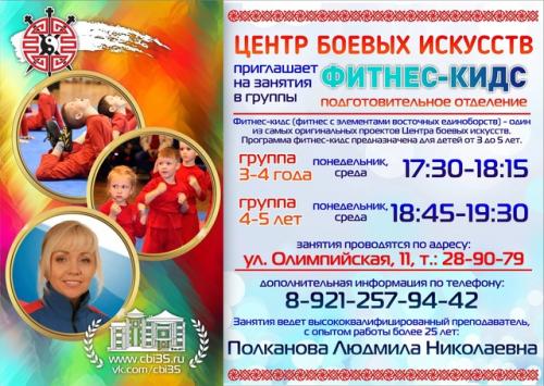 Уважаемые родители! Этот пост для тех кто, решил или еще собирается привести своего ребенка к нам на тренировки. 01 Уважаемые родители! Этот пост для тех кто, решил или еще собирается привести своего ребенка к нам на тренировки. 01