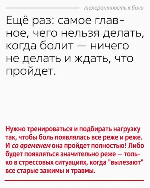 Все люди - человеки, и у каждого может что-нибудь заболеть. 08