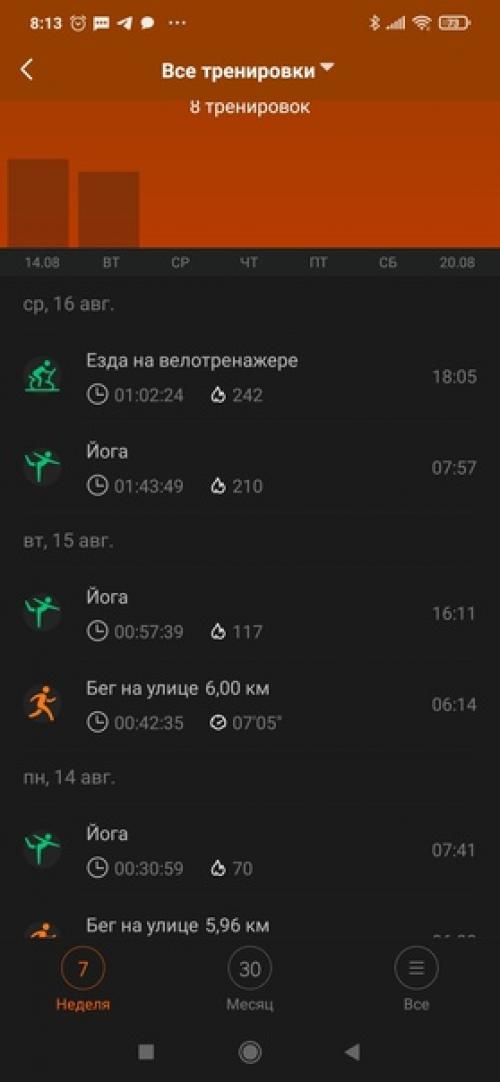 Многие знают, что я стараюсь вести активный образ жизни. 01 Многие знают, что я стараюсь вести активный образ жизни. 01