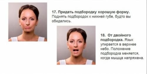 Фейсбилдинг - фитнес для лица. 04