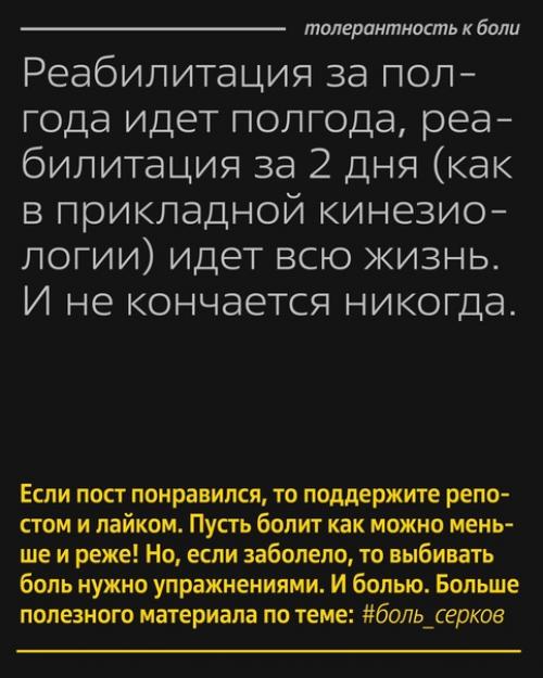 Все люди - человеки, и у каждого может что-нибудь заболеть. 09