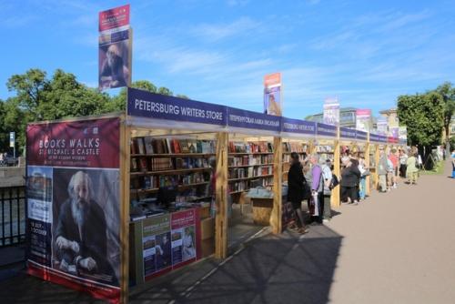 Одним из наиболее ярких летних мероприятий стал литературный парк книжные аллеи 2019. 02