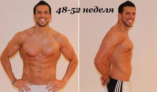 Этот тренер по фитнесу специально потолстел. 09