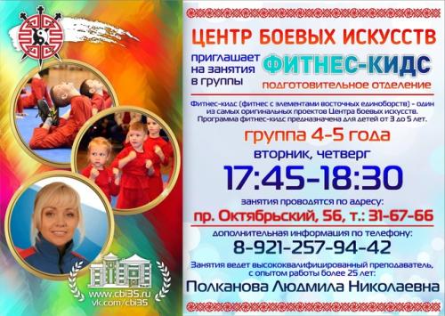 Уважаемые родители! Этот пост для тех кто, решил или еще собирается привести своего ребенка к нам на тренировки. 02 Уважаемые родители! Этот пост для тех кто, решил или еще собирается привести своего ребенка к нам на тренировки. 02