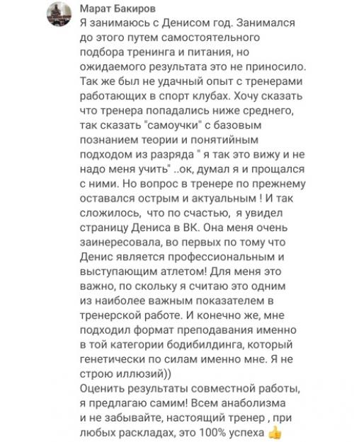 Форма фитнес модели в 46 лет, работая на госслужбе. 01 Форма фитнес модели в 46 лет, работая на госслужбе. 01