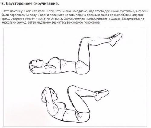 Совет?   Круговая на Пресс? 01