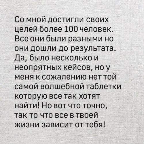 Добро пожаловать в блог женского фитнес - тренера и нутрициолога. 01