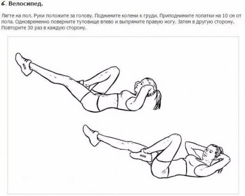 Совет?   Круговая на Пресс? 05