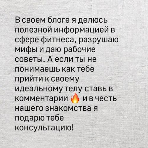 Добро пожаловать в блог женского фитнес - тренера и нутрициолога. 05