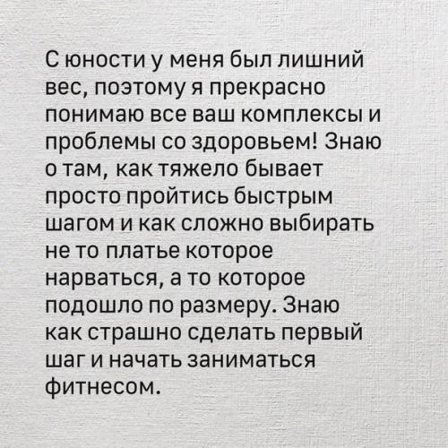 Добро пожаловать в блог женского фитнес - тренера и нутрициолога. 02
