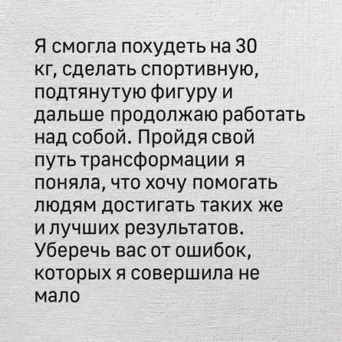 Добро пожаловать в блог женского фитнес - тренера и нутрициолога. 03