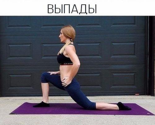 Базовые упражнения, чтобы держать попу в форме. 04