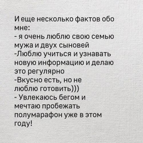 Добро пожаловать в блог женского фитнес - тренера и нутрициолога. 04