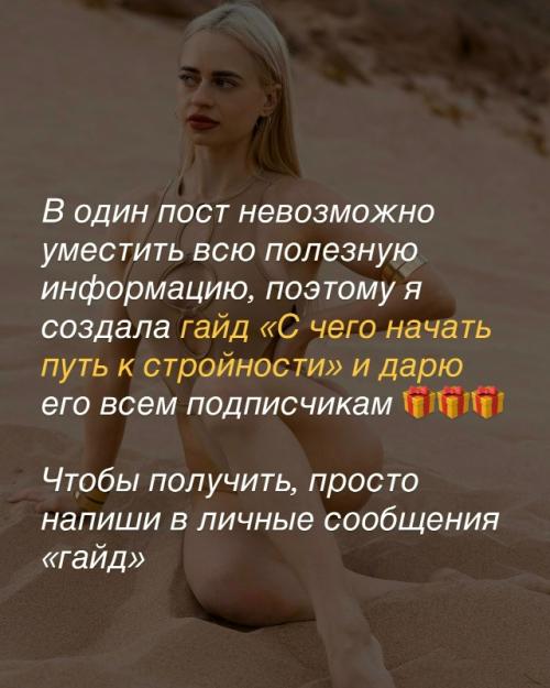 Вместо 3 х бургеров - один - это принцип, с которого можно начать путь к стройности, если до этого с питанием все было прямо не очень. 09