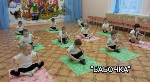 27 января - день фитнеса. 04