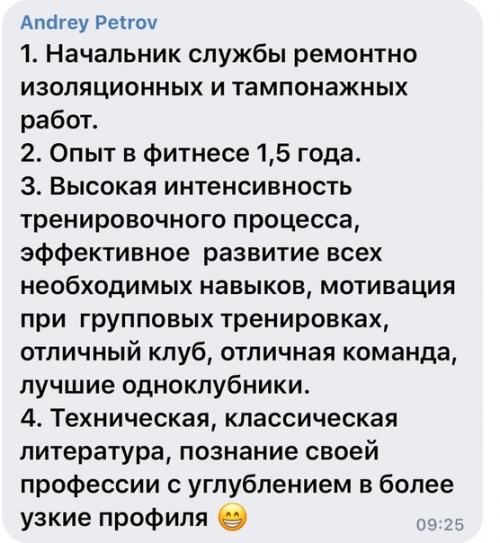 Юрка, привет.  Как сам? 03