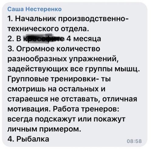 Юрка, привет.  Как сам? 01