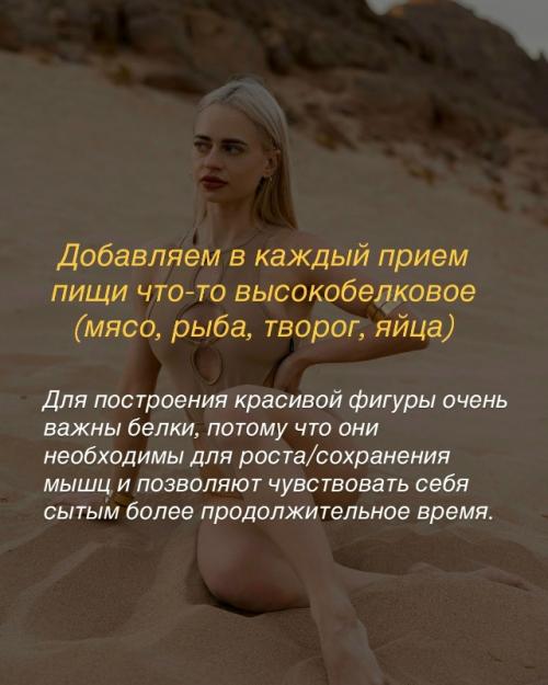 Вместо 3 х бургеров - один - это принцип, с которого можно начать путь к стройности, если до этого с питанием все было прямо не очень. 08