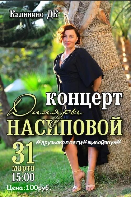 Мы поздравляем Диляру Рашидовну насипову - режиссёра спектакля Отморозко и, всех, кто играл в ролях, с отличным выступлением! 08
