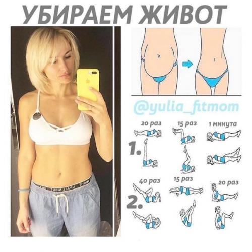 Хочешь себе красивую талию? 02