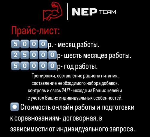 Здравствуйте, мы фитнес тренеры Николай и Елизавета - ваши проводники в мир фитнеса, познания себя с физической стороны и спортивного развития. 01