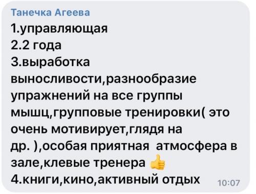 Юрка, привет.  Как сам? 04