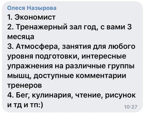 Юрка, привет.  Как сам? 06