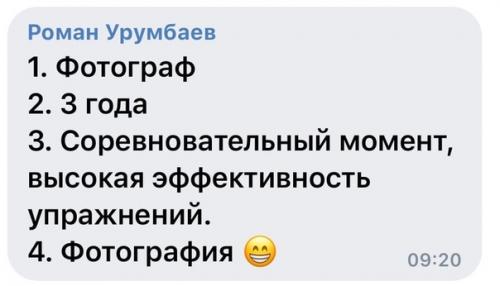 Юрка, привет.  Как сам? 02