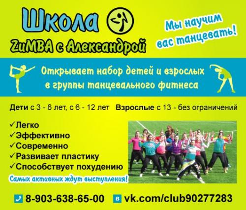 Внимание Ярославль, район Фрунзе. 02