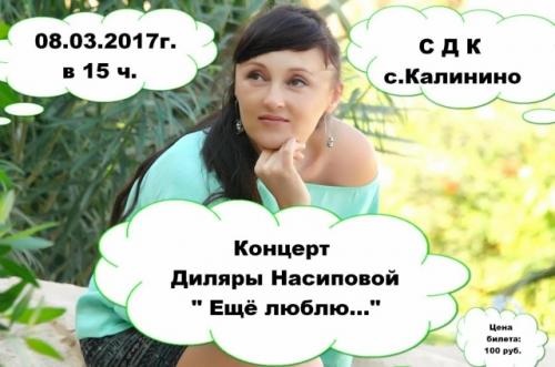 Мы поздравляем Диляру Рашидовну насипову - режиссёра спектакля Отморозко и, всех, кто играл в ролях, с отличным выступлением! 07
