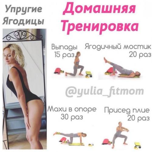 Хочешь себе красивую талию? 03