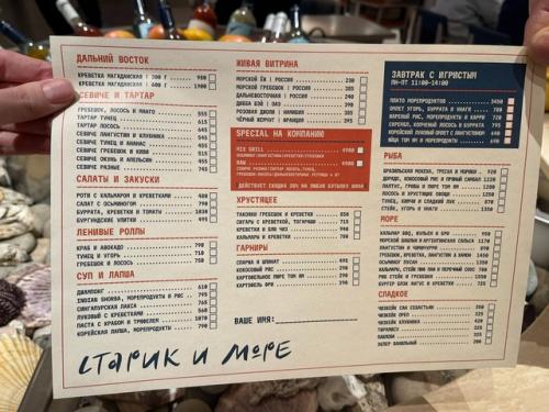 С чего начался ваш год? 02