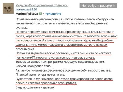 Мой главный красный флаг - это назидательный тон. 03 Мой главный красный флаг - это назидательный тон. 03