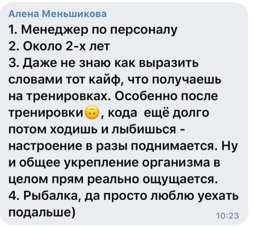 Юрка, привет.  Как сам? 05