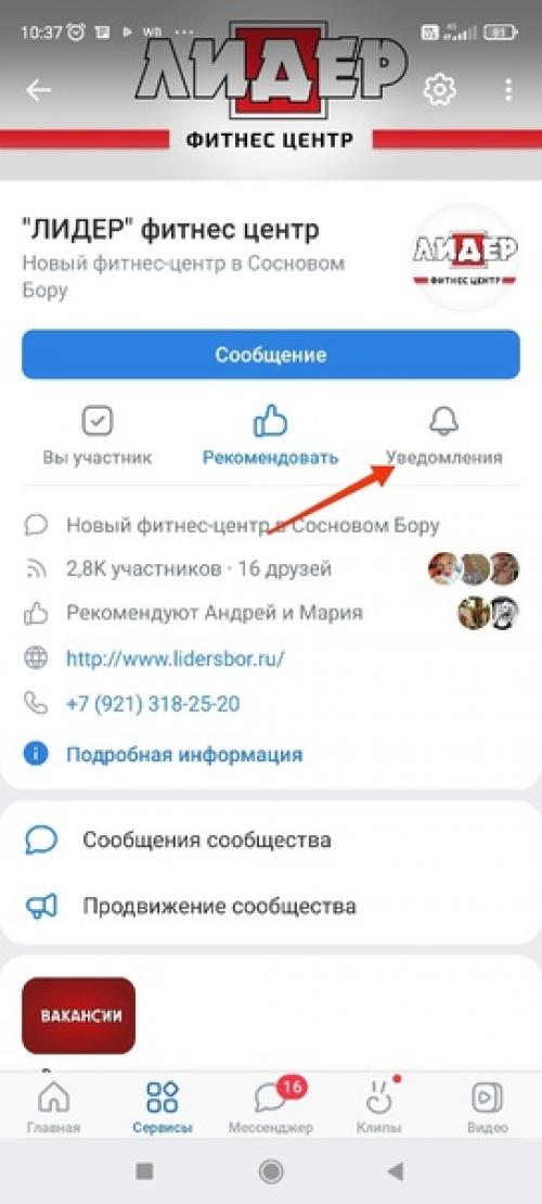 Совсем скоро новый фитнес - центр Лидер распахнёт свои двери для жителей города. 01