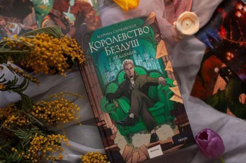 За девять месяцев 2025 года в интернет - магазине МИФ чаще всего покупали эти книги. 04 За девять месяцев 2025 года в интернет - магазине МИФ чаще всего покупали эти книги. 04