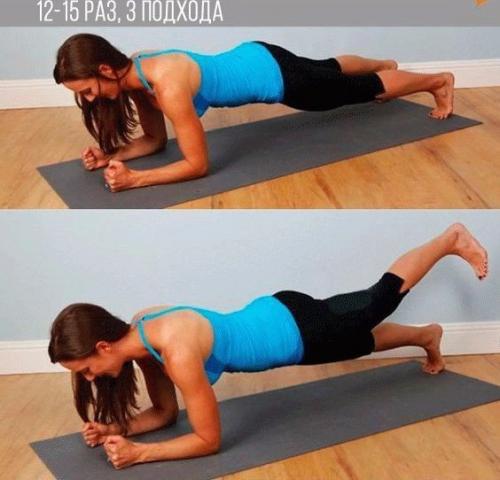 Супер комплекс для ягодиц. 01