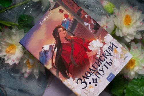 За девять месяцев 2025 года в интернет - магазине МИФ чаще всего покупали эти книги. 05 За девять месяцев 2025 года в интернет - магазине МИФ чаще всего покупали эти книги. 05