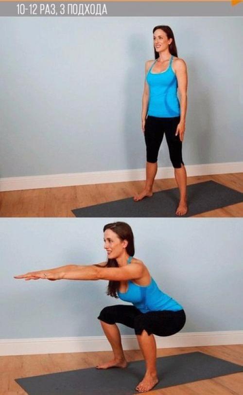 Супер комплекс для ягодиц. 03