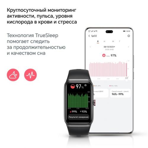 Новый Honor Choice Band - умный помощник на тренировках и в жизни с большим экраном, 119 спортивными режимами и долгой работой без подзарядки. 02