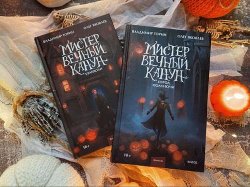 За девять месяцев 2025 года в интернет - магазине МИФ чаще всего покупали эти книги. 09 За девять месяцев 2025 года в интернет - магазине МИФ чаще всего покупали эти книги. 09