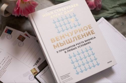 За девять месяцев 2025 года в интернет - магазине МИФ чаще всего покупали эти книги. 06 За девять месяцев 2025 года в интернет - магазине МИФ чаще всего покупали эти книги. 06