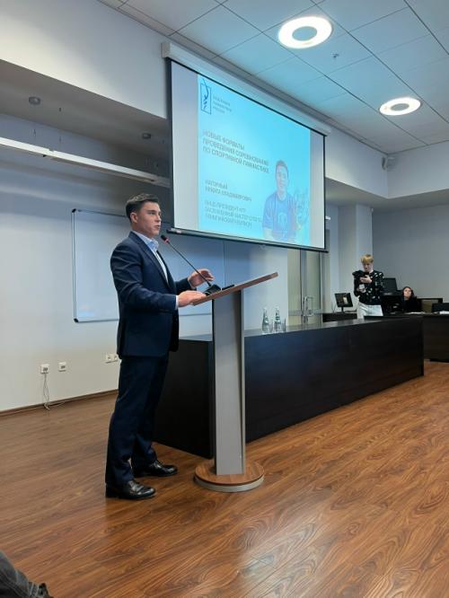 На всероссийской научно - практической конференции с международным. 03